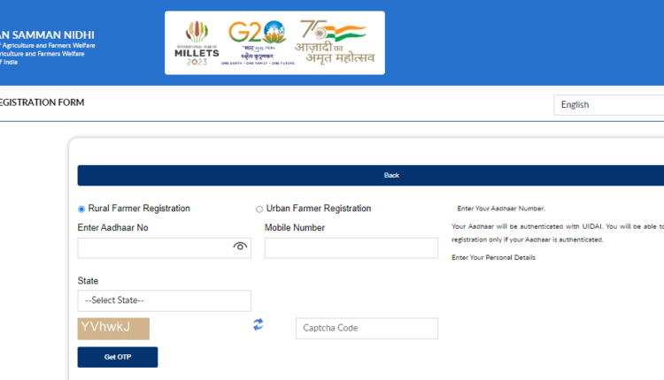 PM Kisan Yojana Registration Form