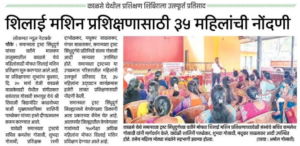 Shilai Machine Training 2024