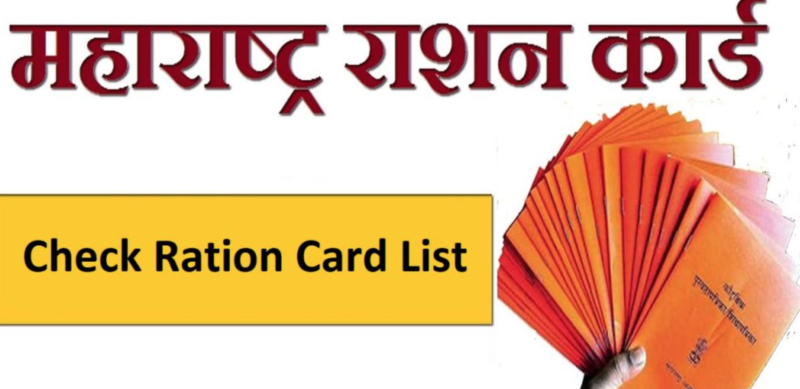 maharashtra ration card