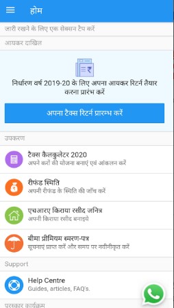 Download MyITReturn App