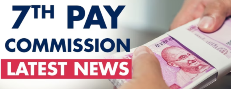 7th pay commission Latest Update