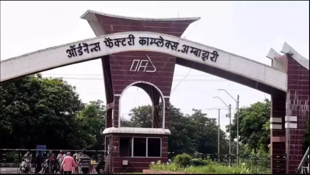 Yantra India Limited Jobs 2024