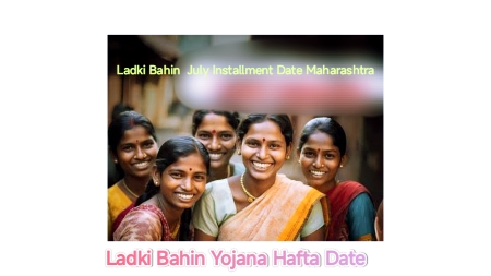 Ladki Bahin July Hafta