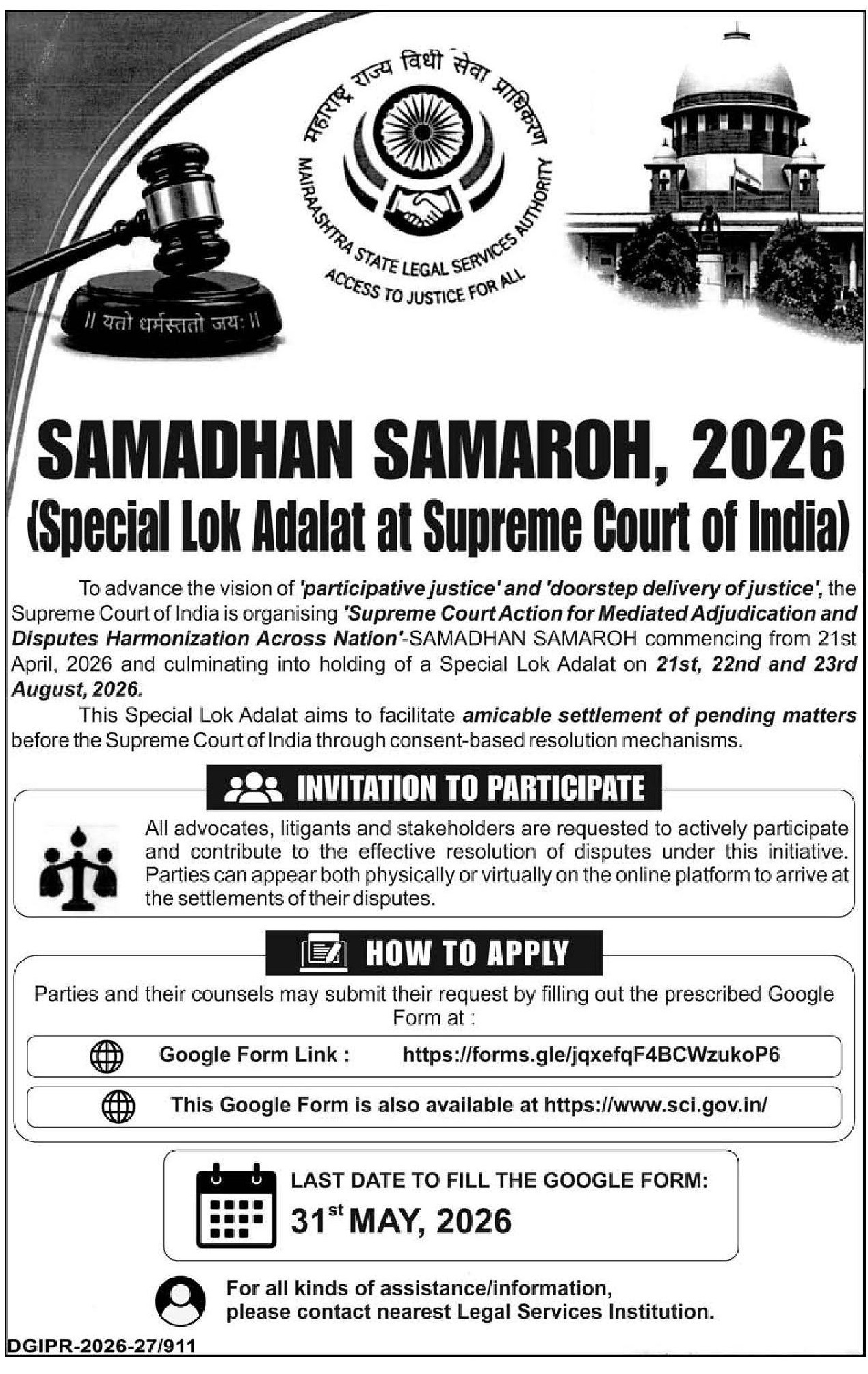 Special Lok Adalat Supreme Court