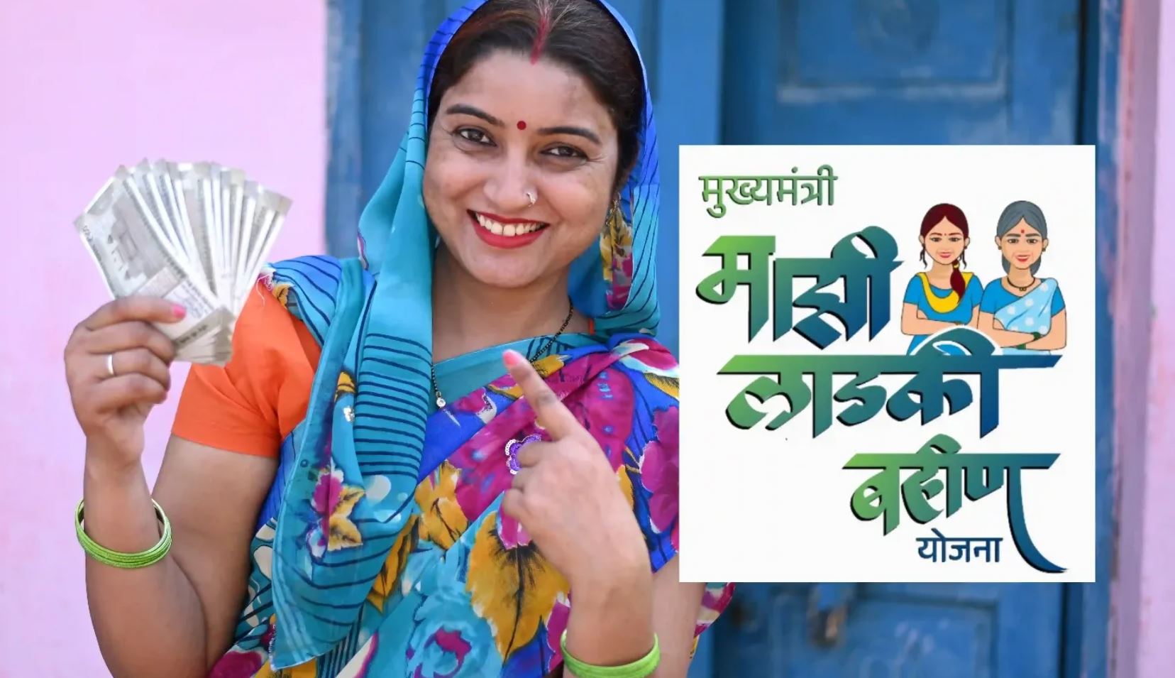 Ladki Bahin New List Check